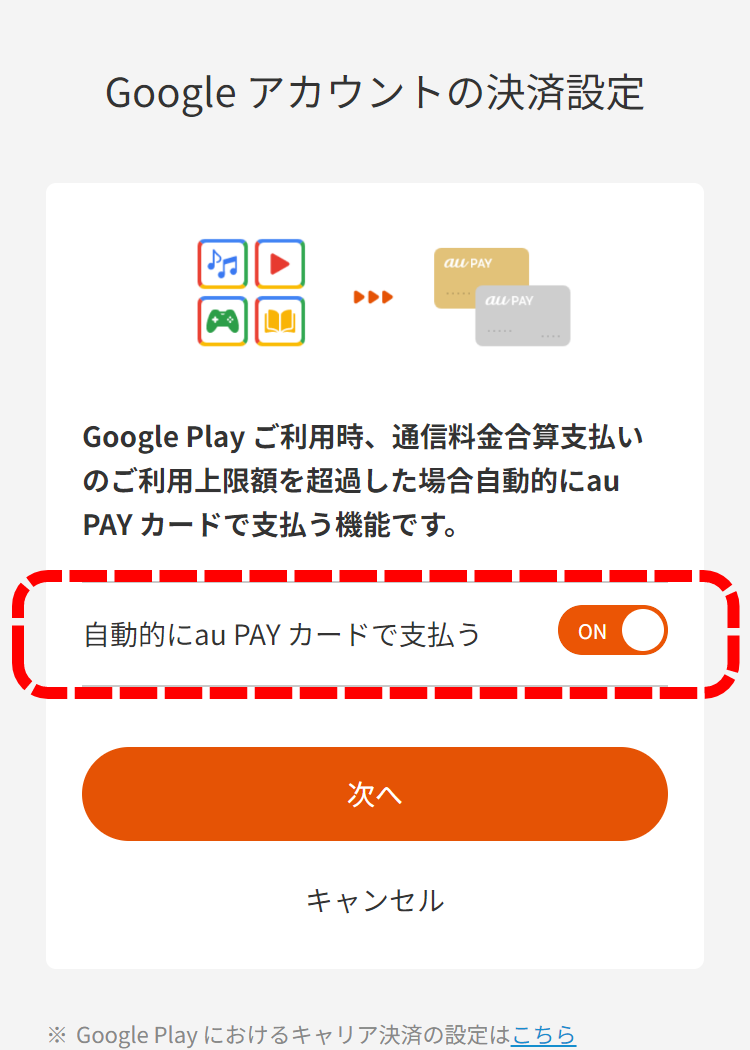 google_6.png