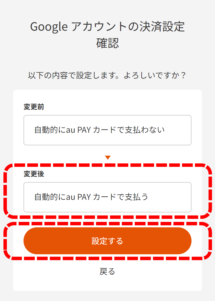 google_7.png
